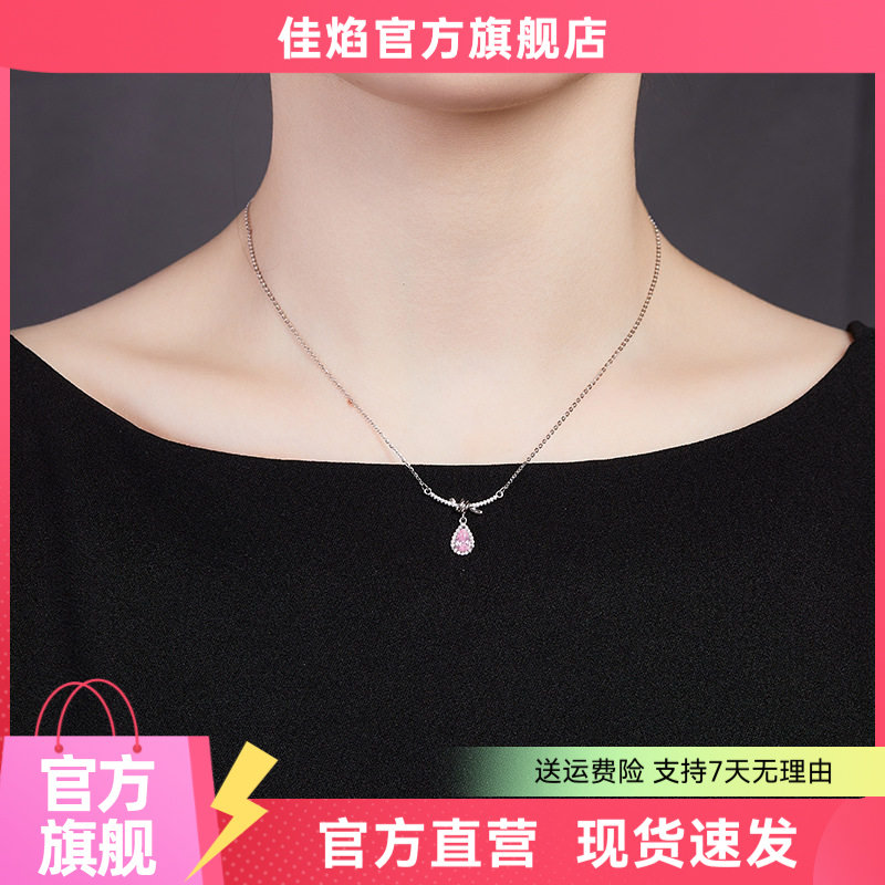 S925纯银粉锆石水滴锁骨链