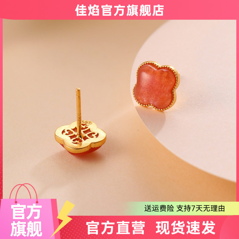 S925纯银南红四叶草耳钉