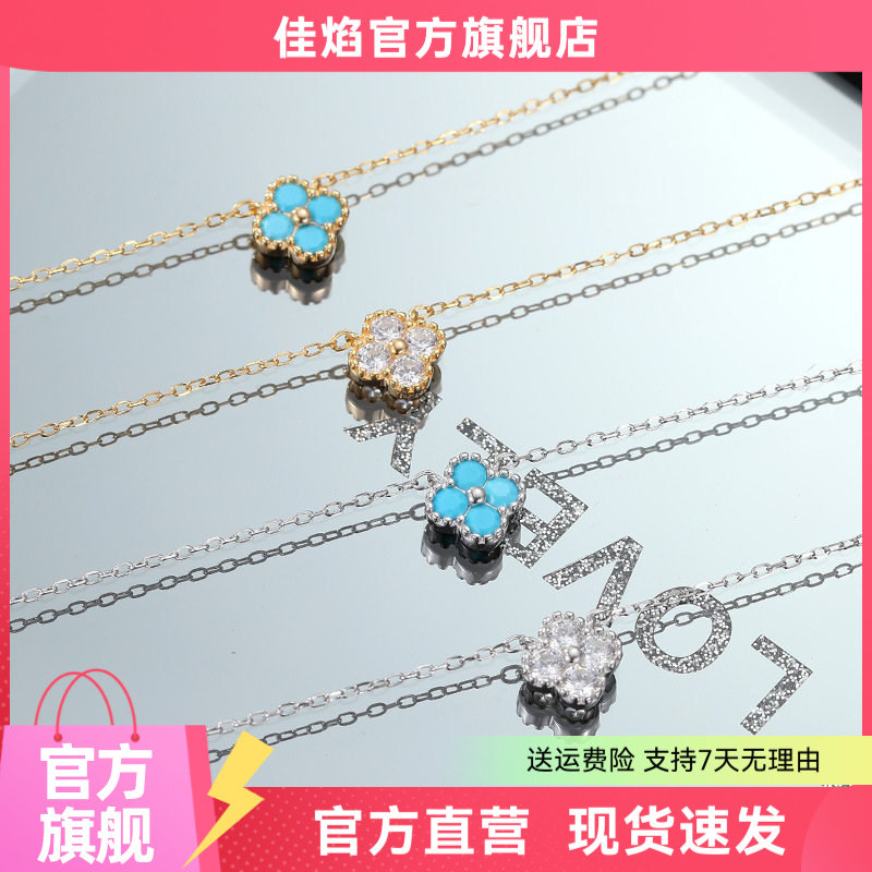 S925银镀K金绿松石四叶草锁