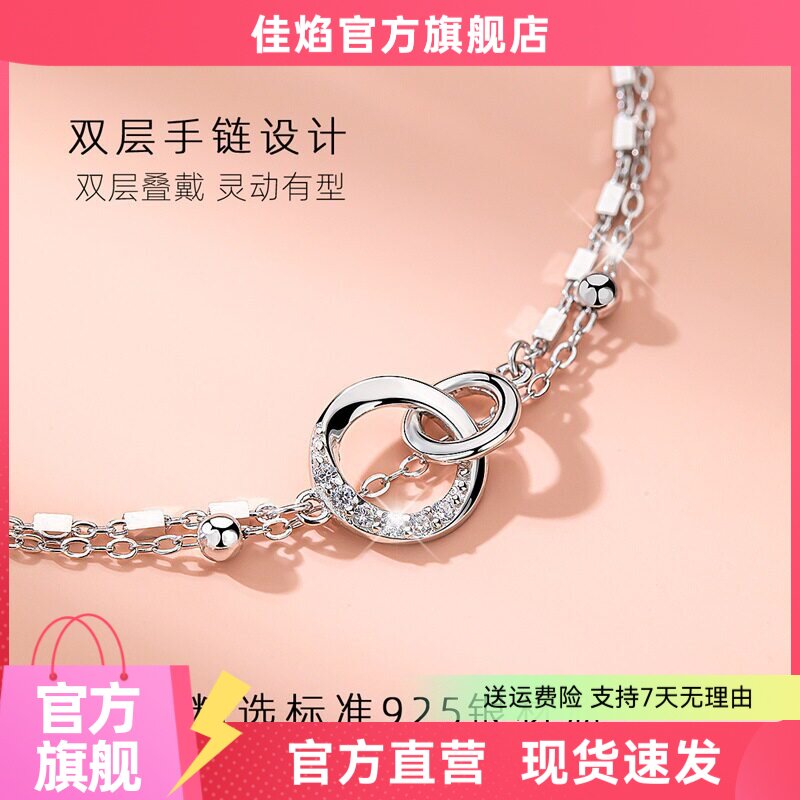 莫比乌斯双层银手链63