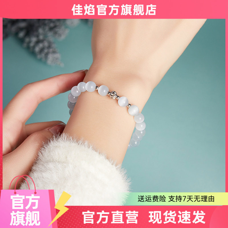 S925纯银核桃珠配饰猫眼石串珠手串女冷淡风简约精致高级感送礼物