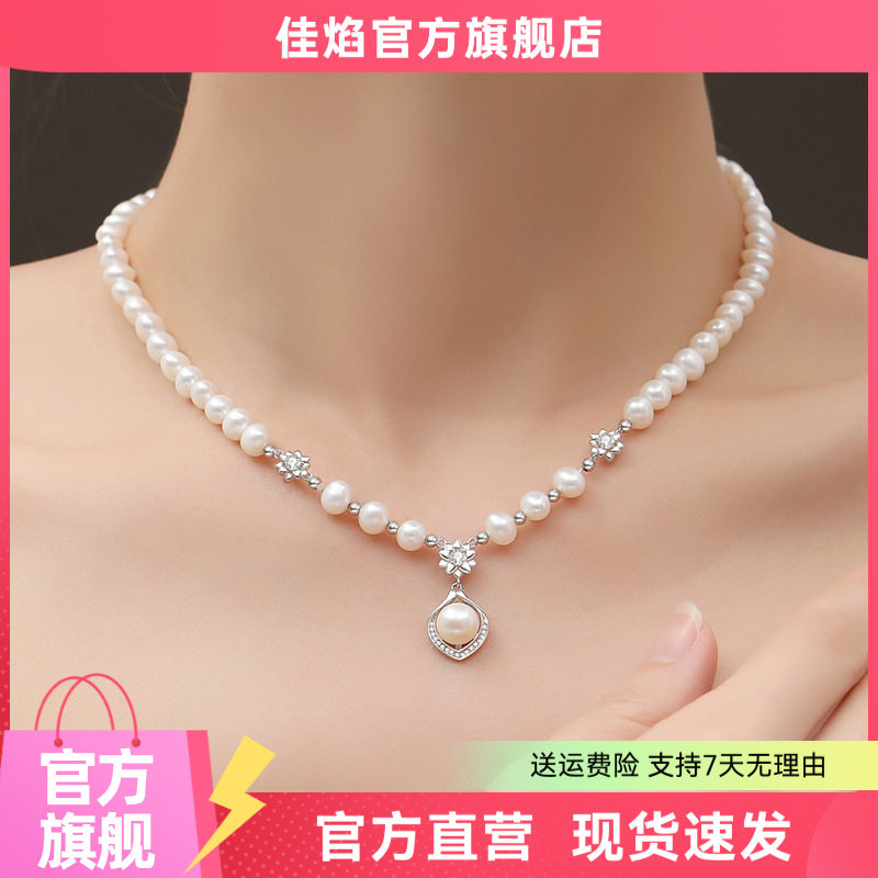 天然淡水珍珠S925银项链