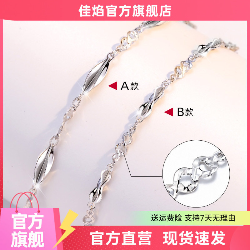 S925银手链女简约韩版