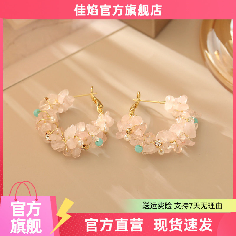 超仙气彩色水晶耳饰33