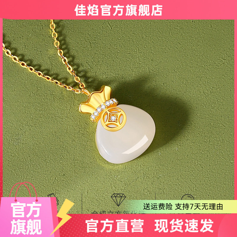 闽粤新中式白玉髓福袋项链