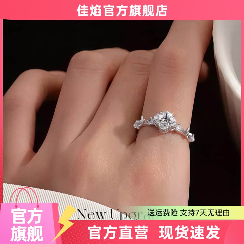 新款四叶草莫桑钻S925纯银戒