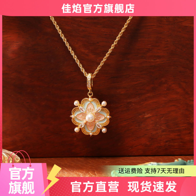 中国风珐琅珍珠锁骨链