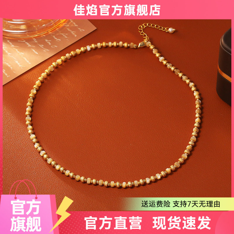 天然贝壳串珠项链6235
