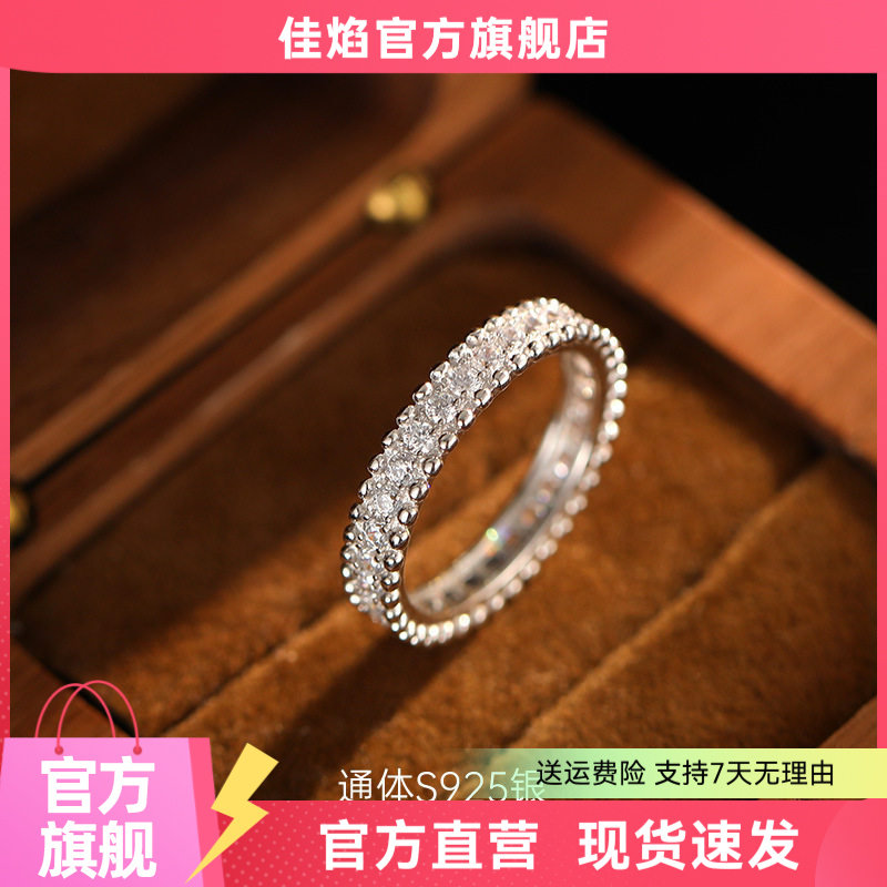 S925银满天星情侣对戒