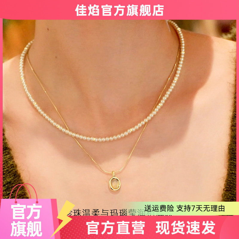 珍珠玛瑙双层锁骨链20