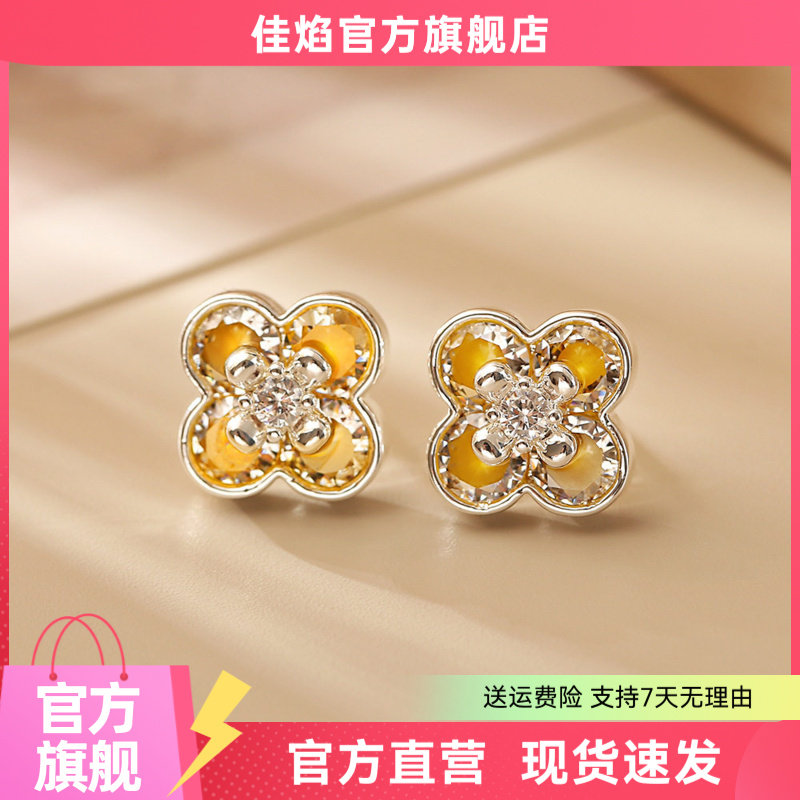 甜妹风四叶草锆石耳钉