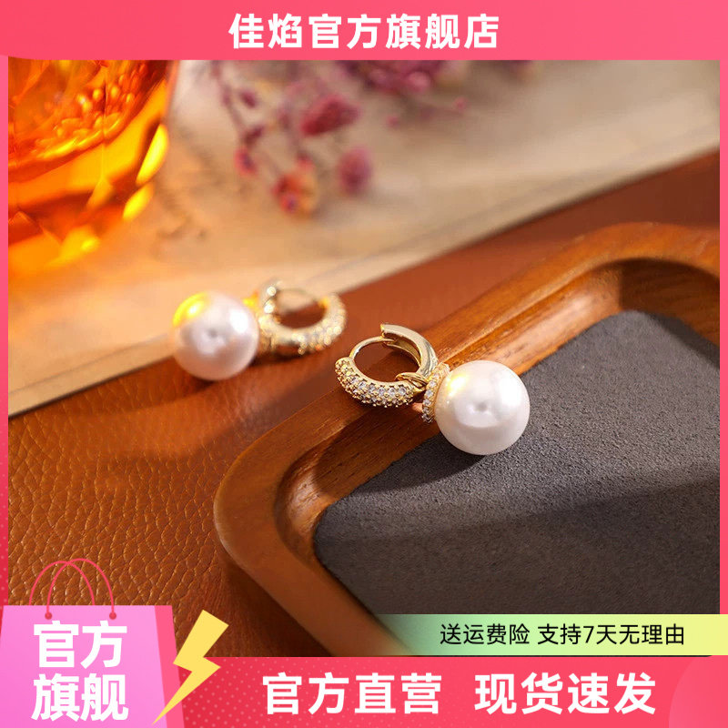微镶锆石珍珠耳扣 铜真金电镀圆圈耳环百搭小众设计耳环耳坠