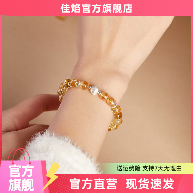S925纯银新中式猫眼塔晶手串