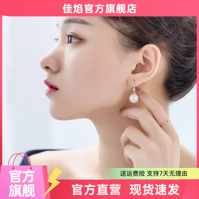 珍珠耳环925银满钻耳钉