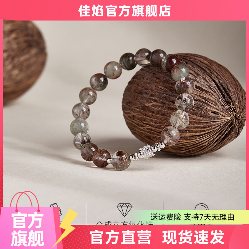 S925纯银绿幽灵水晶手串