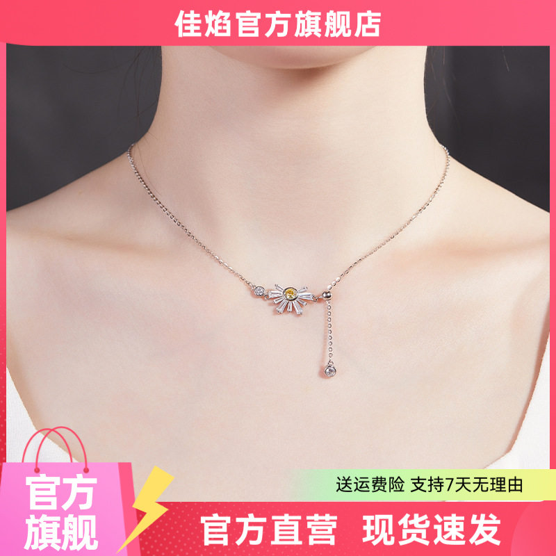 S925纯银小雏菊流苏锁骨链