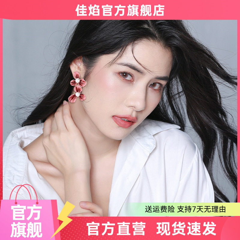 滴油花朵珍珠耳钉0432