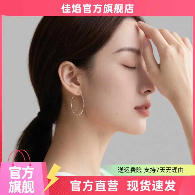 大耳圈女纯银素圈耳饰