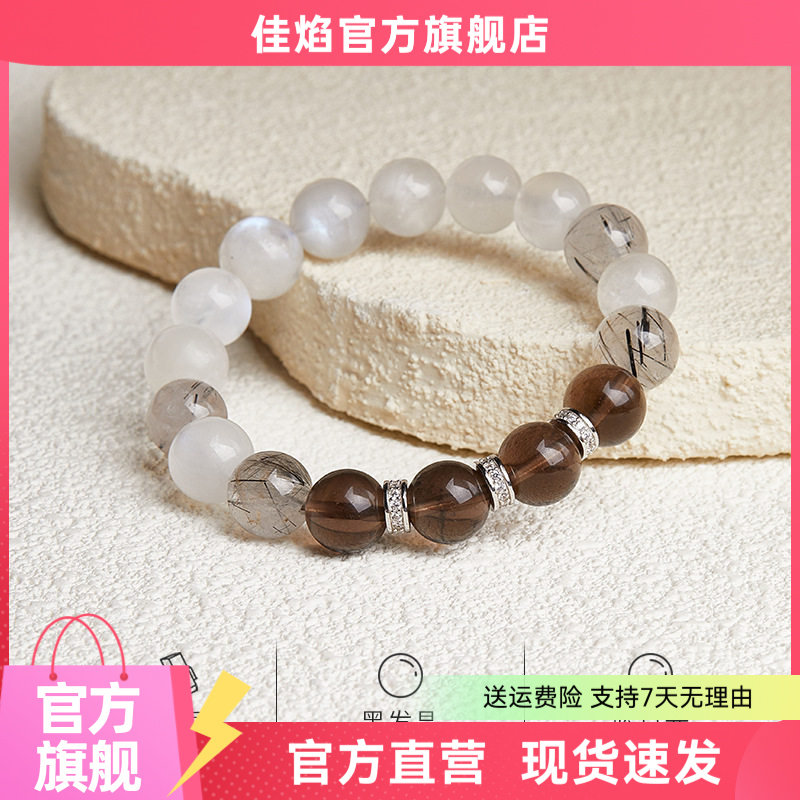 S925纯银黑曜石蓝月光手串