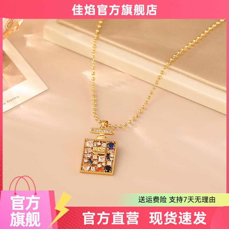 复古轻奢锆石香水瓶项链