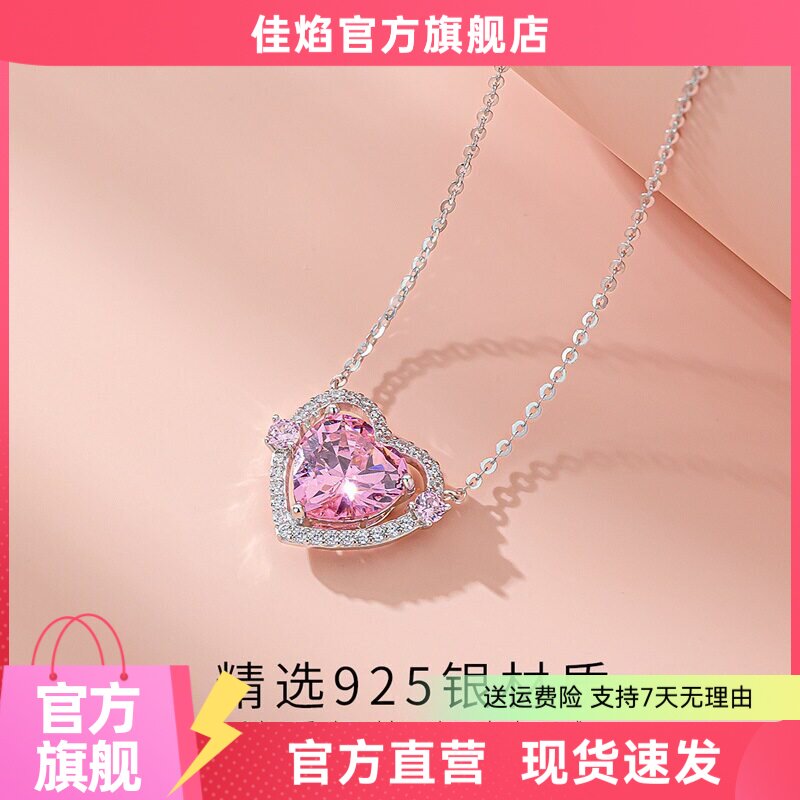 爱心银项链女轻奢小众甜酷多巴胺饰品锁骨链生日礼物送女友