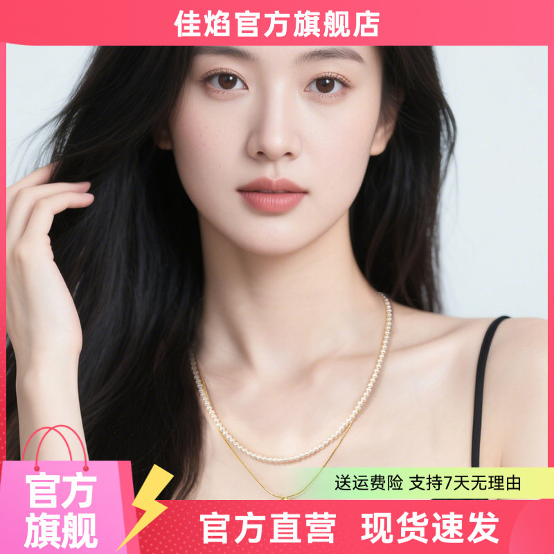 小米珍珠叠戴项链女款双层颈链金色高级感套链毛衣链新款配饰