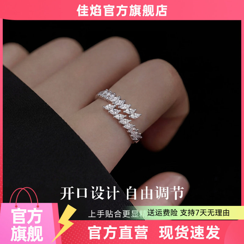 莫桑石S925纯银ins风叠戴