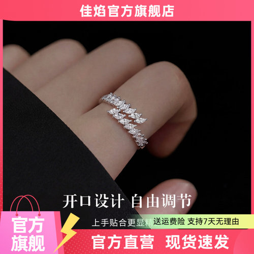 莫桑石S925纯银ins风叠戴