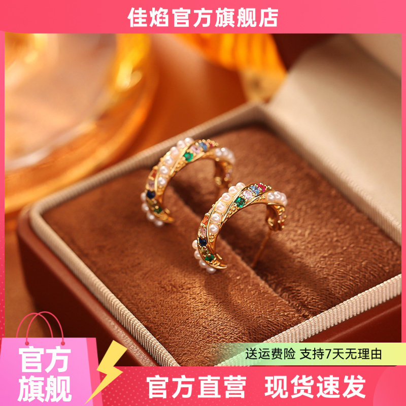 高级感锆石珍珠耳钉42