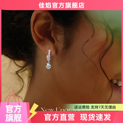 莫桑石满镶S925纯银耳环