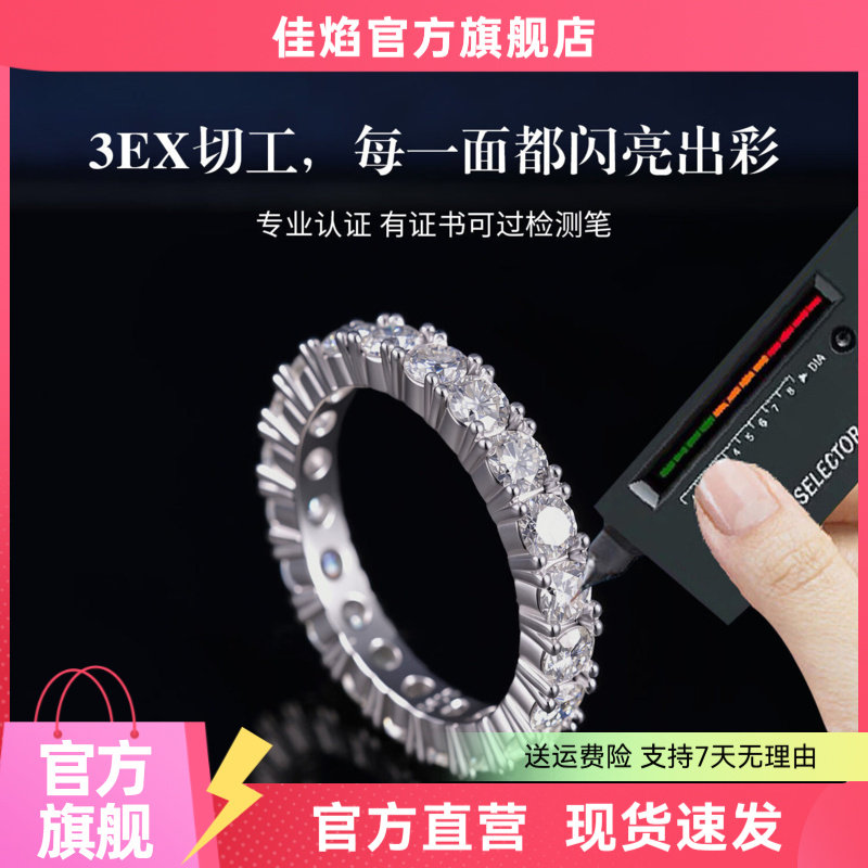 S925纯银莫桑钻排戒14