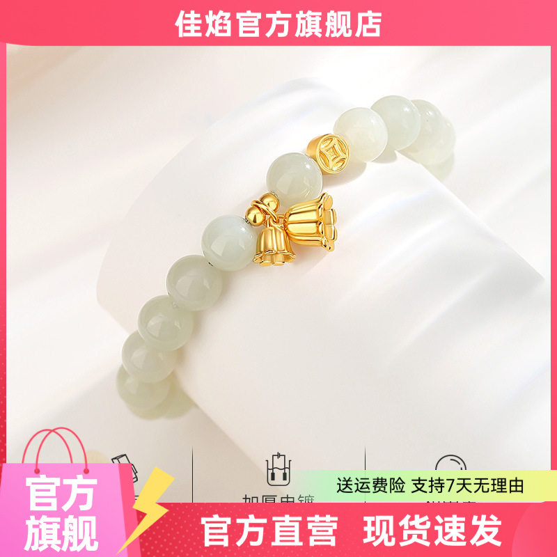 闽粤珠宝铃兰花纯银手链