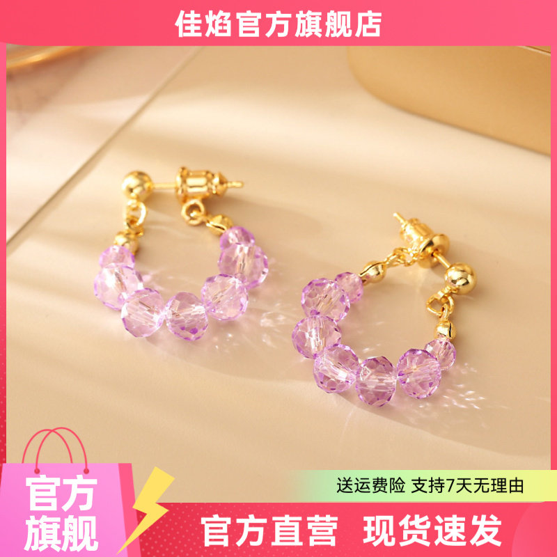 浪漫紫水晶耳环006441