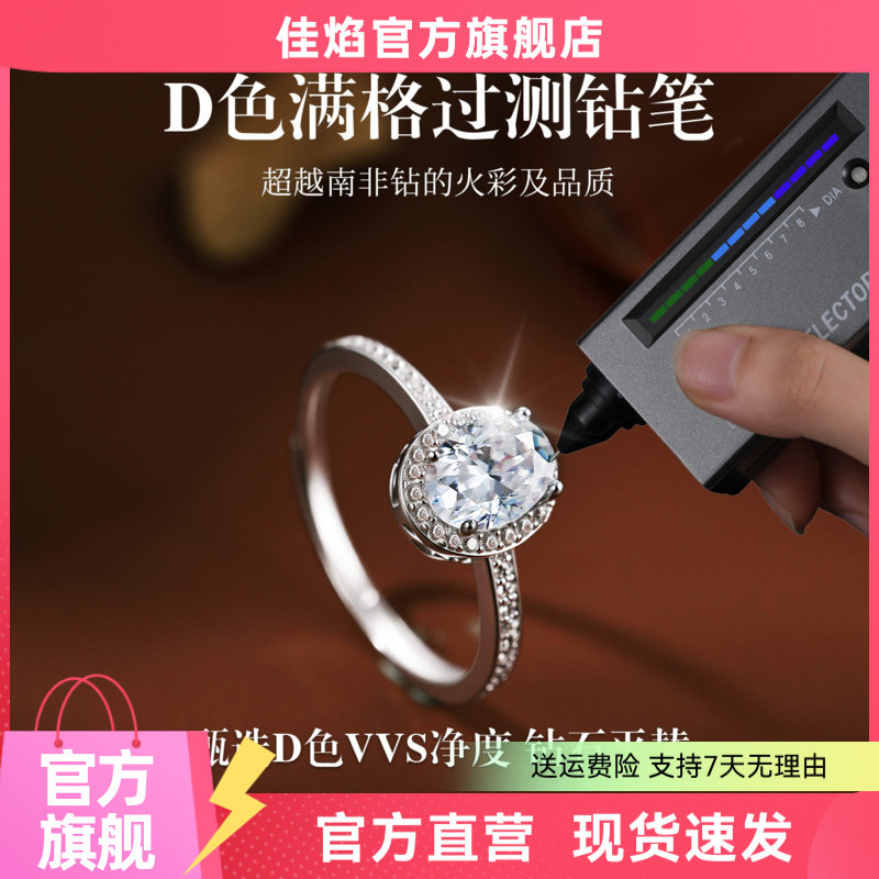 鸽子蛋莫桑钻S925银戒