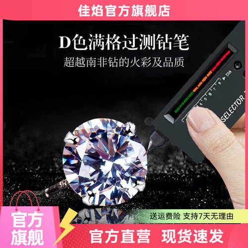莫桑钻S925银耳钉3513