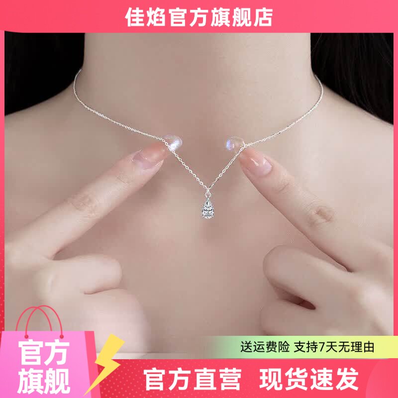 S925银莫桑石水滴锁骨链