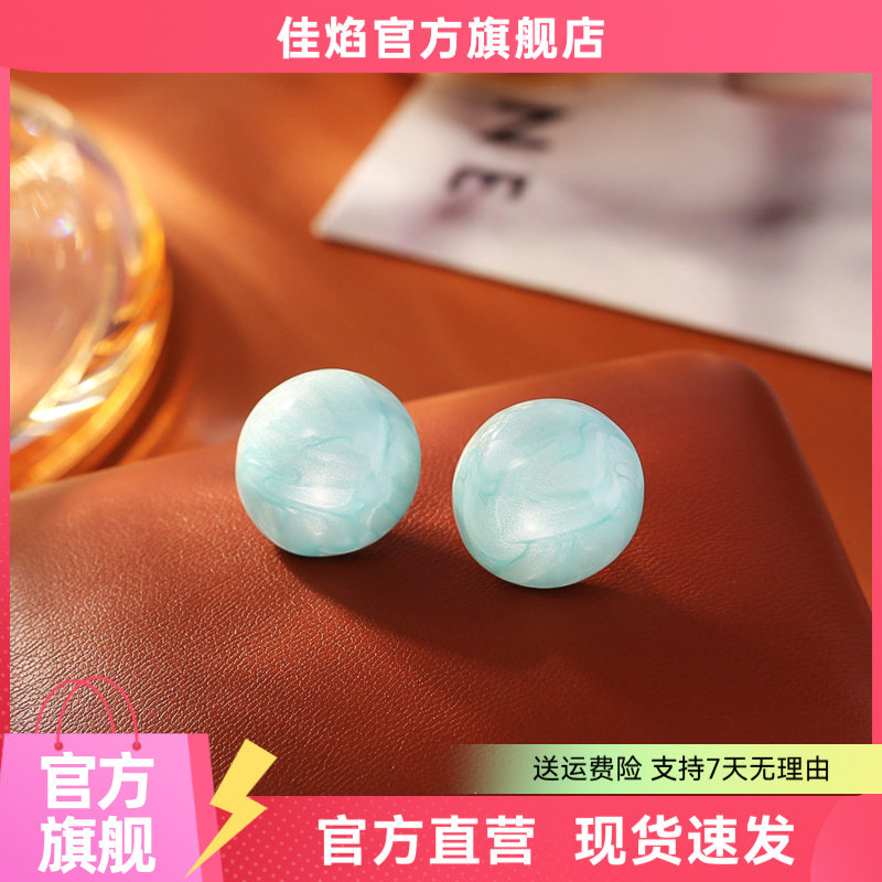 极简蓝流沙滴油耳钉44
