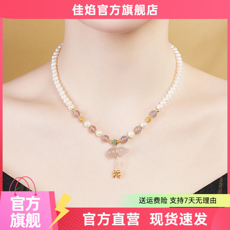 S925纯银淡水珍珠玉髓葫芦项