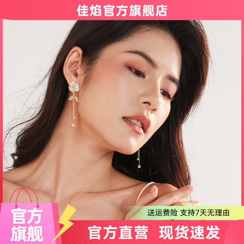 玫瑰爱心流苏耳坠1122