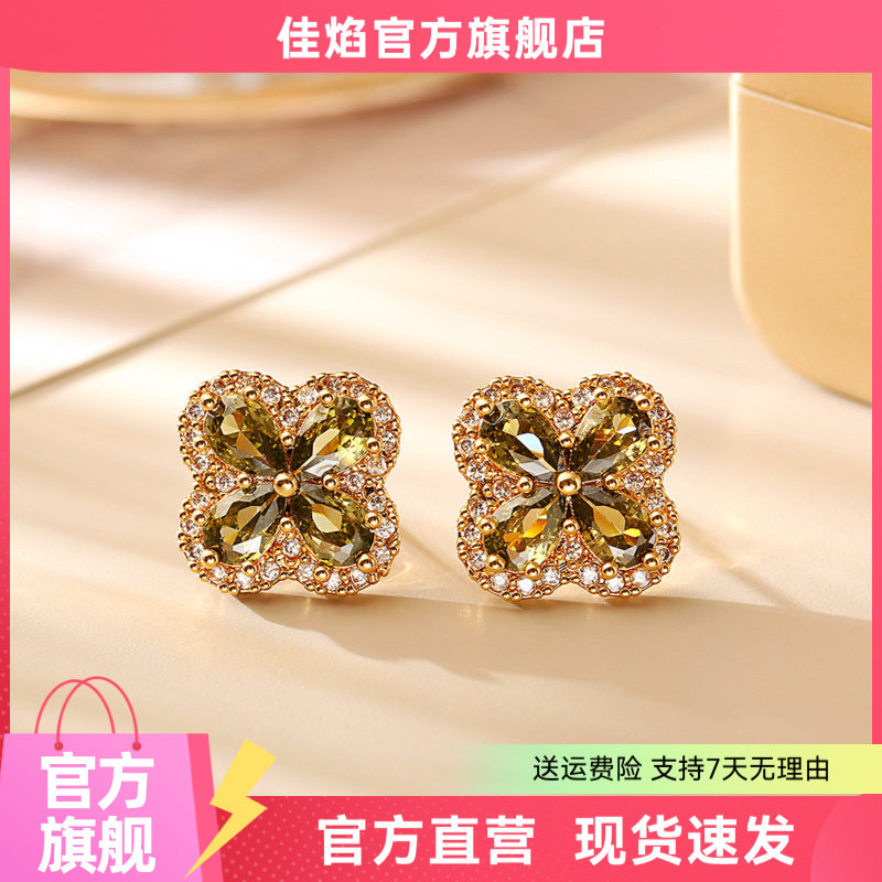 幸运草满钻锆石耳钉65