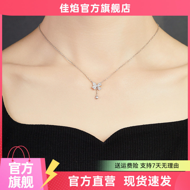 S925纯银蝴蝶结流苏锁骨链