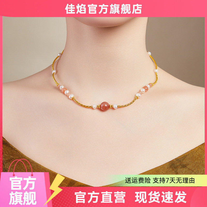 新中式天然淡水珍珠太阳石转运珠项链女S925纯银小众高级感锁骨链