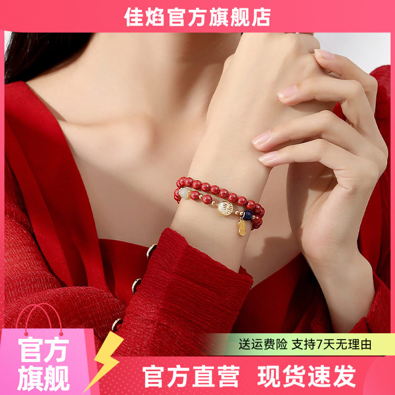 闽粤S925纯银白贝福牌朱砂手