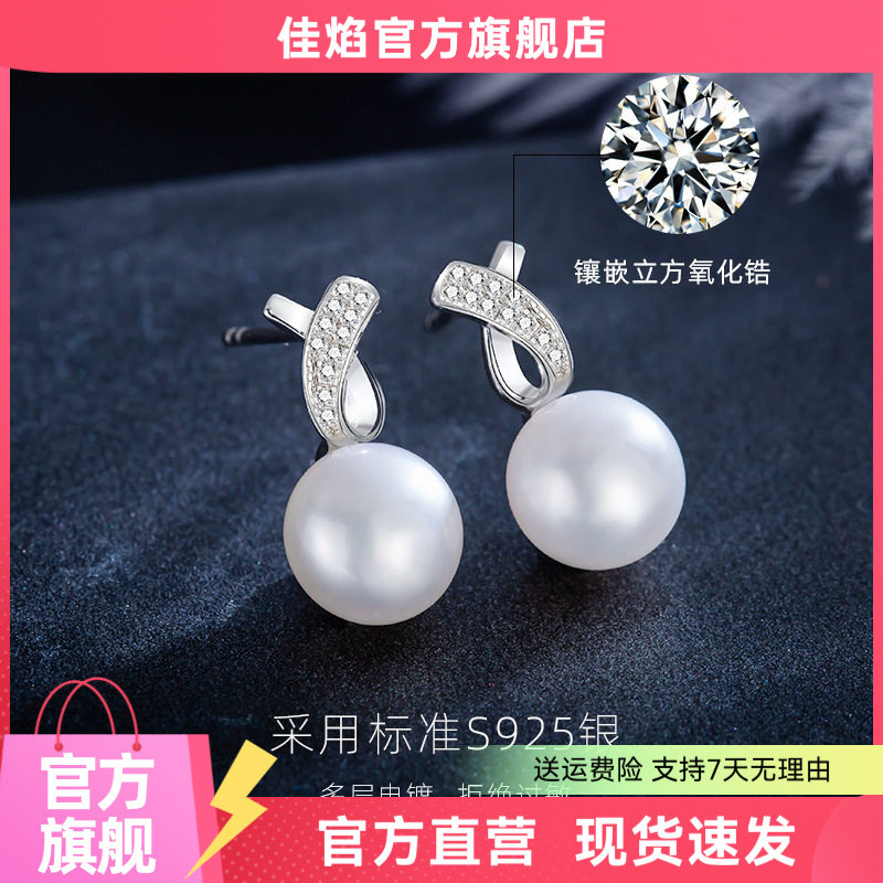 天然真珍珠锁骨链女60