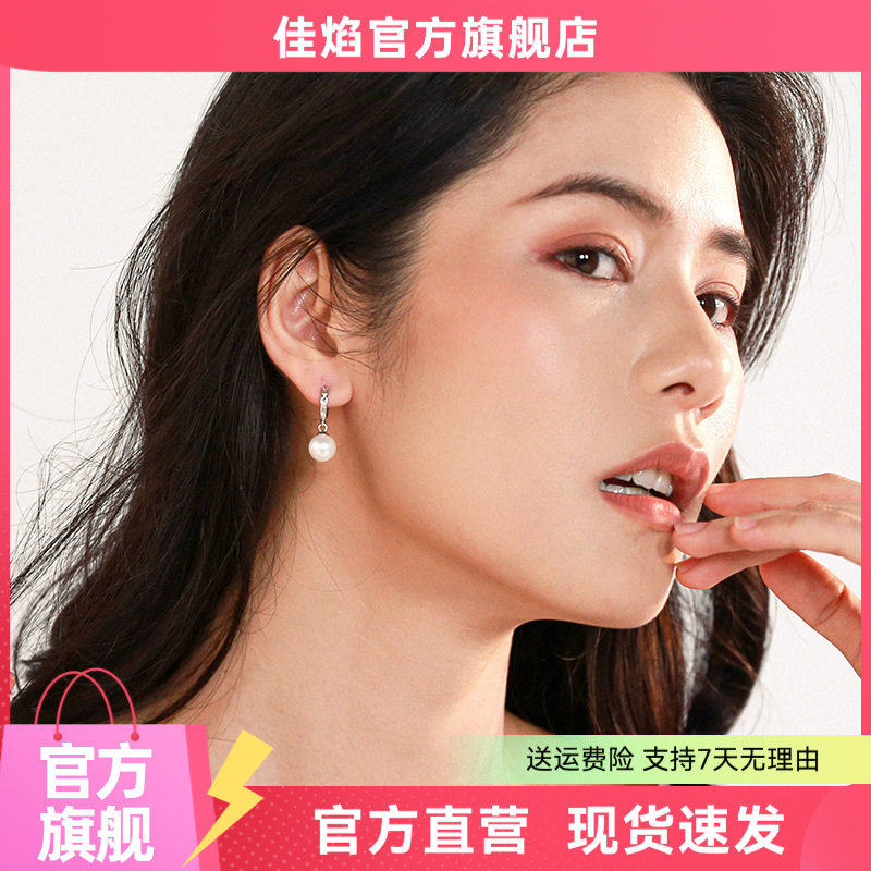 天然淡水珍珠银耳扣耳环