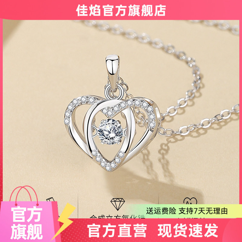 足银999跳动心形锁骨链