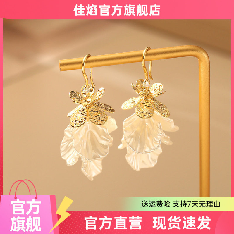 仙女风贝壳花流苏耳环