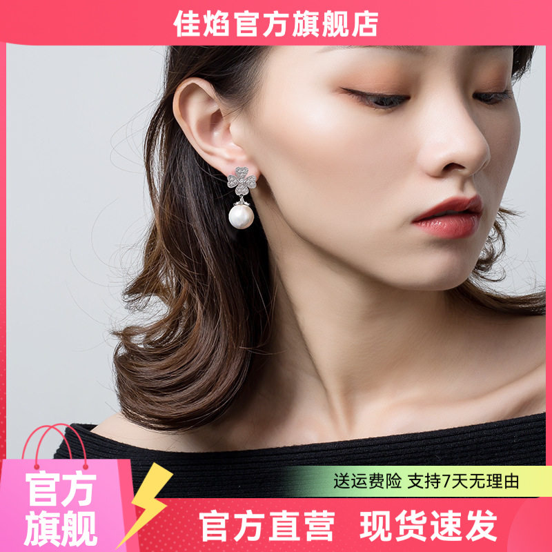 四叶草珍珠纯银耳钉31