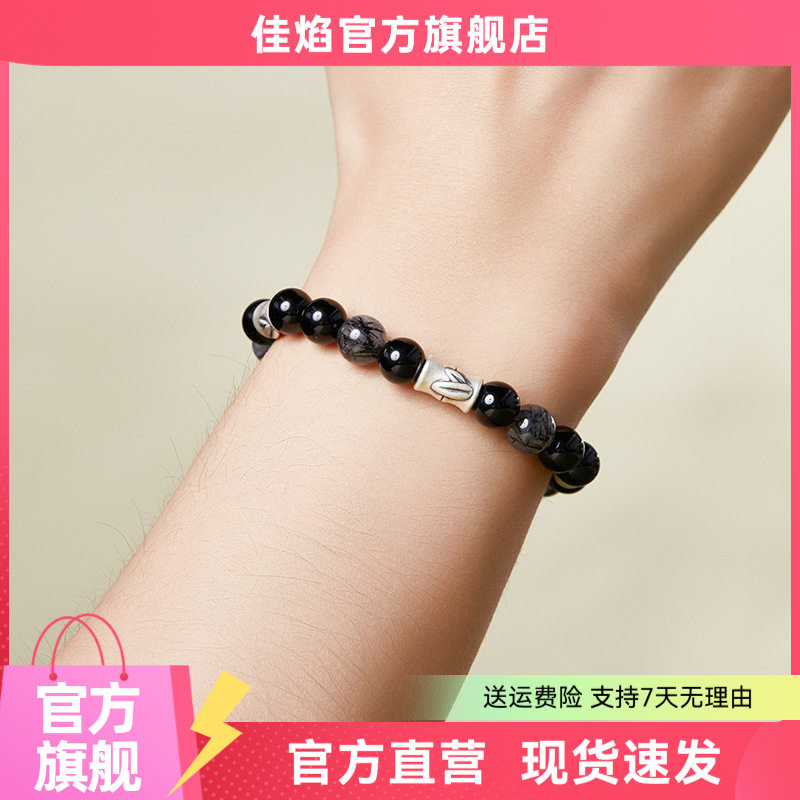 足银999竹节黑曜石手串男R
