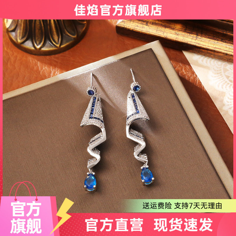 轻奢绸缎锆石长款耳钉